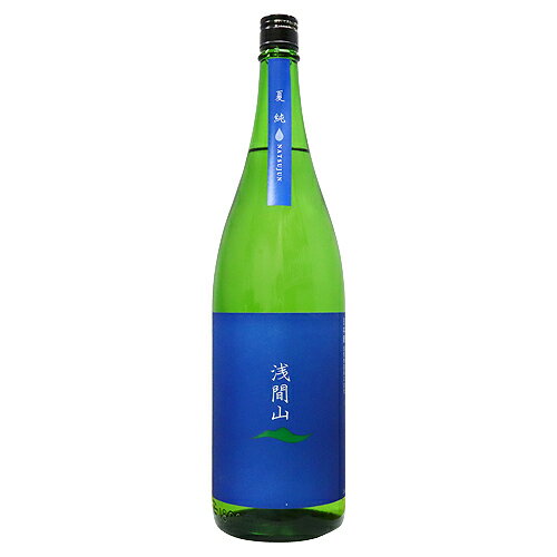 浅間山 純米酒 夏純 1800ml あさまやま