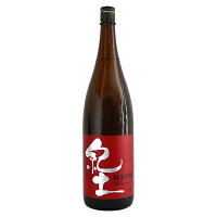 紀土 -KID- 純米吟醸 1800ml きっど 平和酒造