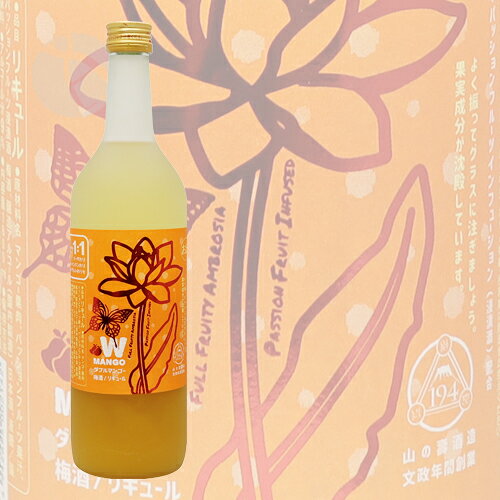 リキュール｜ フルフルーティ ダブルマンゴー梅酒 720ml 山の壽酒造 お中元ギフト
