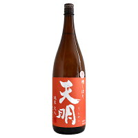 天明 槽しぼり 純米 火入 オレンジ 1800ml てんめい