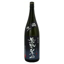 鳳凰美田 碧判 純米吟醸酒 生酒 1800ml ほうおうびでん あおばん