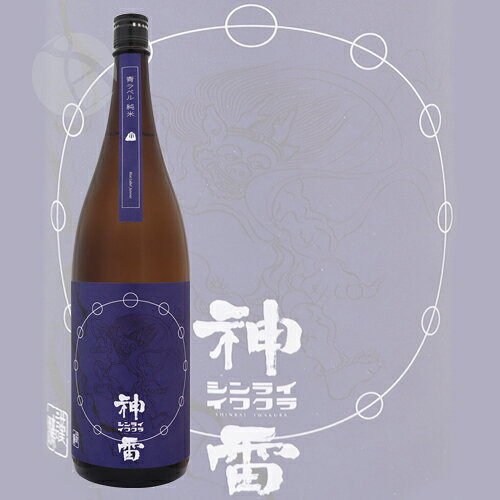 神雷 特別純米酒 千本錦 青ラベル 1800ml しんらい 三輪酒造 お中元ギフト meishu-honpo-10002028 銘酒本舗 IMANAKA SAKESHOP サンプル画像2
