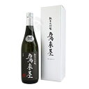 鷹来屋 純米大吟醸 化粧箱入り 720ml たかきや 鷹来屋 純米大吟醸 化粧箱入り 720ml たかきや