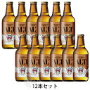 地ビール ≪地ビール≫ 八海山 ライディーンビール アルト 330ml ケース販売（12本入）