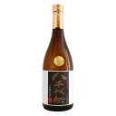 芋焼酎| 八千代伝 かめ壺仕込み 黒麹 720ml やちよでん 八千代伝酒造