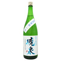 琥泉 純米吟醸 夏の原酒 1800ml こせん