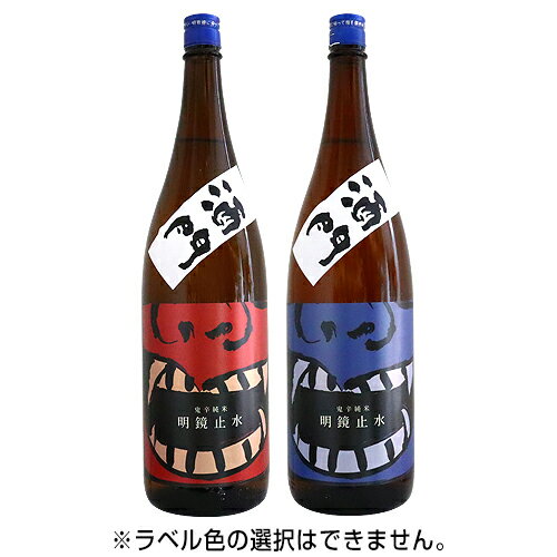 明鏡止水 ONI-KARA 鬼辛 辛口純米 1800ml 酒