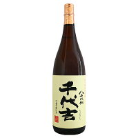 ≪芋焼酎≫ 八千代伝 千代吉 25度 1800ml やちよでん ちよきち