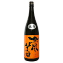 鳳凰美田 純米吟醸酒 芳 かんばし 無濾過本生 1800ml ほうおうびでん