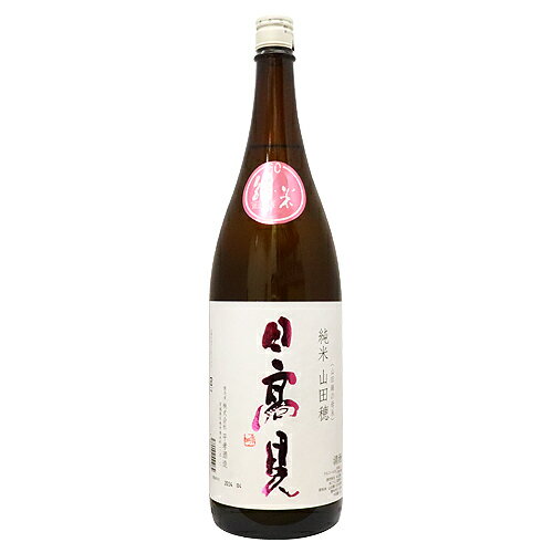 日高見 山田穂 純米 1800ml ひたかみ やまだほ