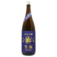 かたの桜 生もと純米 愛山 火入れ原酒 1800ml