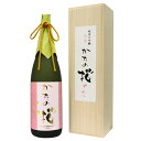 かたの桜 純米大吟醸 雫酒 1800ml 木箱入り しずくさけ 山野酒造