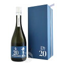 紀土 無量山 純米大吟醸 20％ 720ml 化粧箱入り きっど むりょうざん