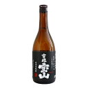 芋焼酎| 吉兆宝山 25度 720ml きっちょうほうざん