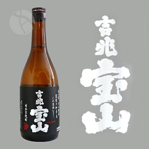 芋焼酎｜ 吉兆宝山 25度 720ml きっちょうほうざん 西酒造 meishu-honpo-10000963 銘酒本舗 IMANAKA SAKESHOP サンプル画像2