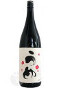 リキュール| 梅乃宿 ふれあい梅酒 (梅乃宿の梅酒) 1800ml うめのやど 梅乃宿酒造(4)