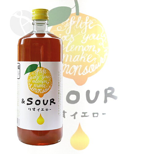 リキュール｜ ＆SOUR りすイエロー 720ml アンドサワー 国産レモンサワーの素 小林...
