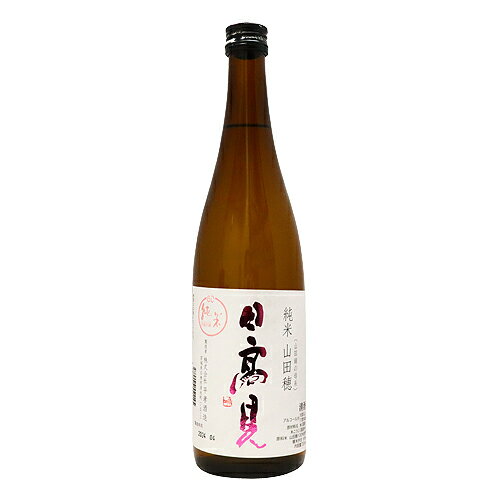 日高見 山田穂 純米 720ml ひたかみ やまだほ