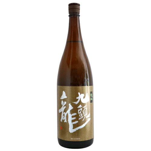 黒龍 九頭龍 逸品 1800ml くずりゅう いっぴん