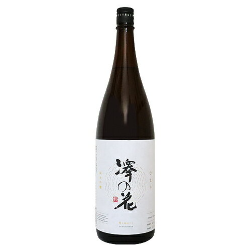 澤の花 純米吟醸 ひまり 1800ml さわのはな 伴野酒造 父の日ギフト