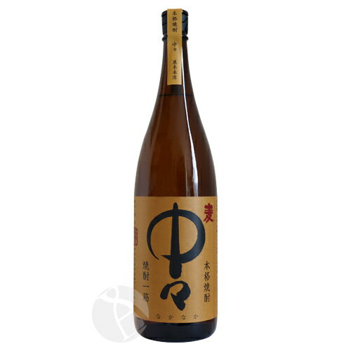 麦焼酎セット 中々1800ml・山猿 1800ml 父の日ギフト