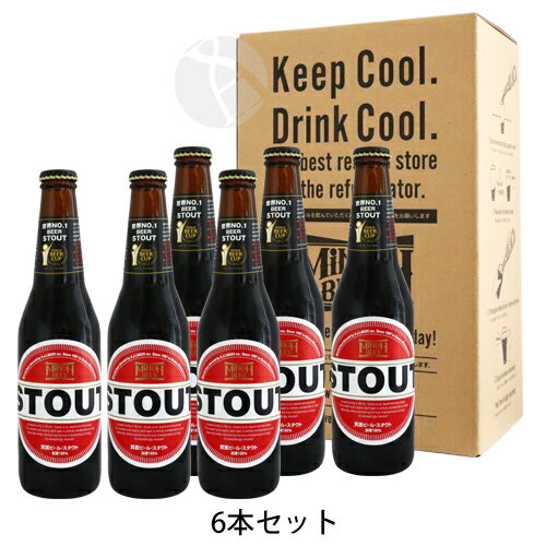 ≪地ビール≫ 箕面ビール スタウト 