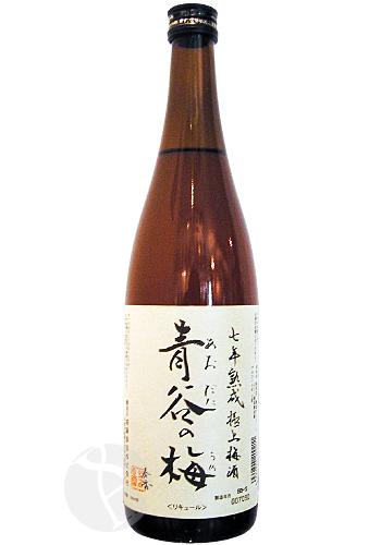 ≪梅酒≫ 七年熟成 極上梅酒 青谷の梅 720ml あおだにのうめ