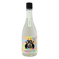 二兎 雄町 四十八 生 異 純米大吟醸 720ml にと ことなる