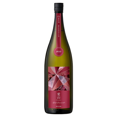 寒菊 愛山50 Red Diamond 無濾過生原酒 1800ml かんきく レッドダイアモンド