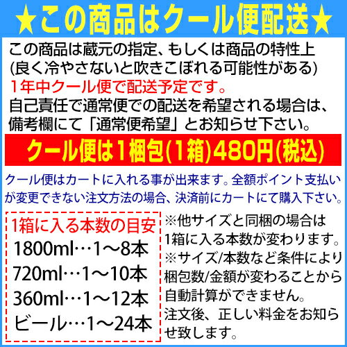 A・J・I・BEER INC（大阪府）　クール便配送｜ 地ビール｜ 箕面ビール ペールエール 330ml×6本セット（専用化粧箱入り） お歳暮