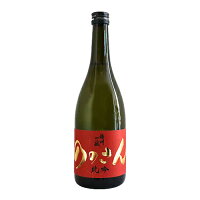 予約期間6/17~7/4 出荷7/5~| 播州一献 純米吟醸 『ののさん』 720ml ばんしゅういっこん