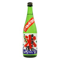 まんさくの花 かち割りまんさく 吟醸原酒 720ml