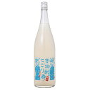 御前酒 菩提もと にごり酒火入ライト 純米原酒 1800ml ごぜんしゅ