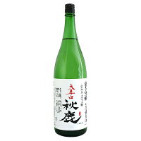 秋鹿 純米吟醸 大辛口 無濾過生原酒 1800ml あきしか