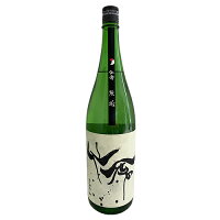 モダン仙禽 無垢 1800ml せんきん