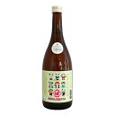 たけのその 純米吟醸 ぱんだ祭り MIXOLOGISTA 720ml ミクソロジスタ