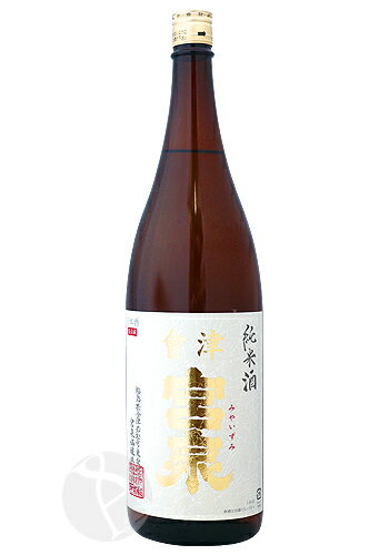 會津宮泉 純米酒 火入 1800ml