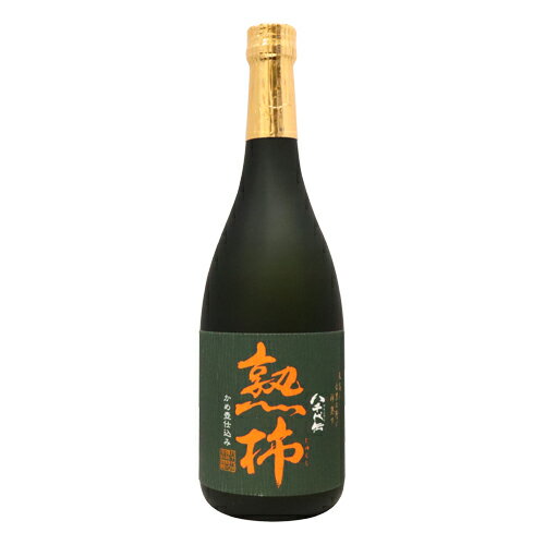 芋焼酎｜ 八千代伝 熟柿 総かめつぼ仕込み 720ml やちよでん じゅくし 八千代伝酒造 お歳暮