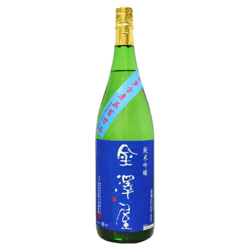 金澤屋 純米吟醸 五百万石 VERSION 1800ml かなざわや