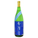 金澤屋 純米吟醸 五百万石 VERSION 1800ml かなざわや