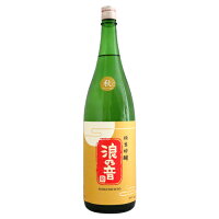浪乃音 純米吟醸 生 月 1800ml なみのおと 浪乃音酒造