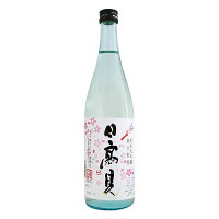 日高見 純米大吟醸 助六初桜 生酒 720ml ひたかみ