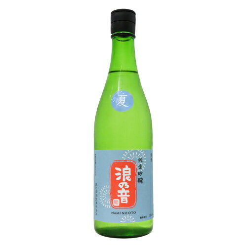 浪乃音 純米吟醸 生酒 花火 720ml なみのおと