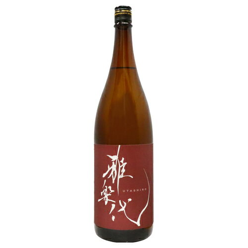 雅楽代 鳴神 火入 1800ml うたしろ なるかみ