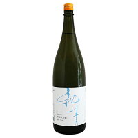 純青 兵庫夢錦 生もと純米大吟醸 alc.14% 1800ml じゅんせい