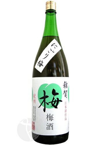 ≪リキュール≫ 雑賀 にごり梅 1800ml さいか