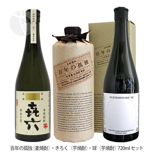楽天市場】百年の孤独(本数(酒類)3)の通販 楽天市場】百年の孤独(本数(酒類)3)の通販