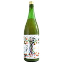 リキュール| 庭のうぐいす まるごと ゆず梅酒 1800ml 山口酒造場(4)