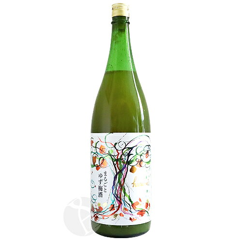 リキュール｜ 庭のうぐいす まるごと ゆず梅酒 1800ml 山口酒造場 meishu-honpo-10003382 銘酒本舗 IMANAKA SAKESHOP サンプル画像2