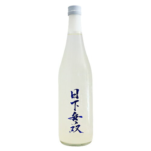 天吹 日下無双 純米 スパークリング 生 720ml あまぶき ひのしたむそう